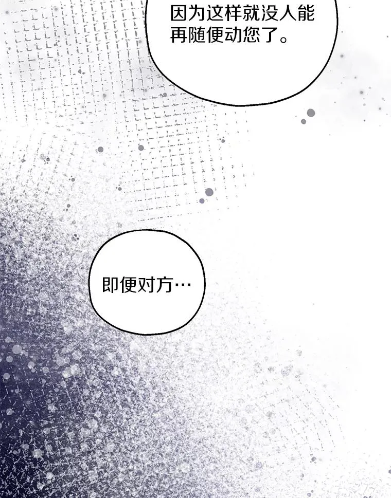 67.开沙龙35