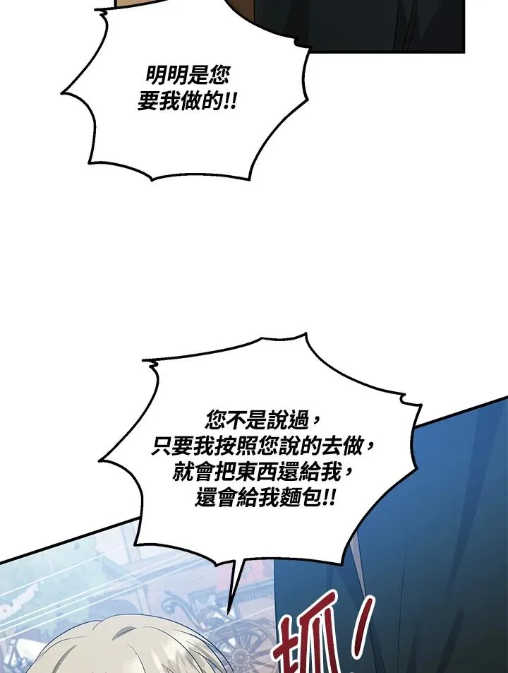 第34话75
