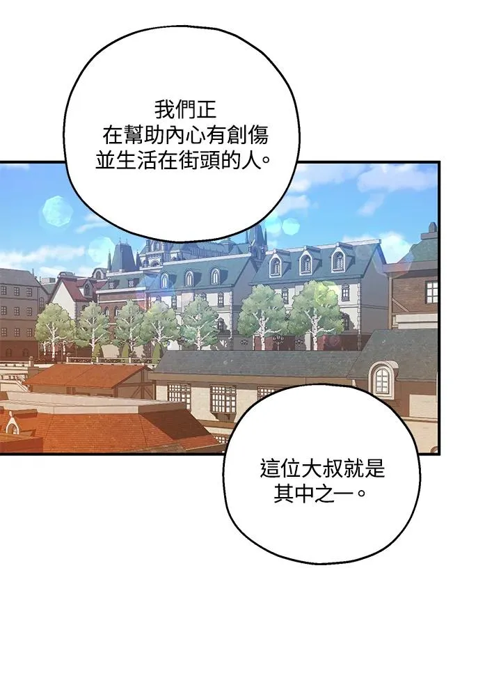 第43话55