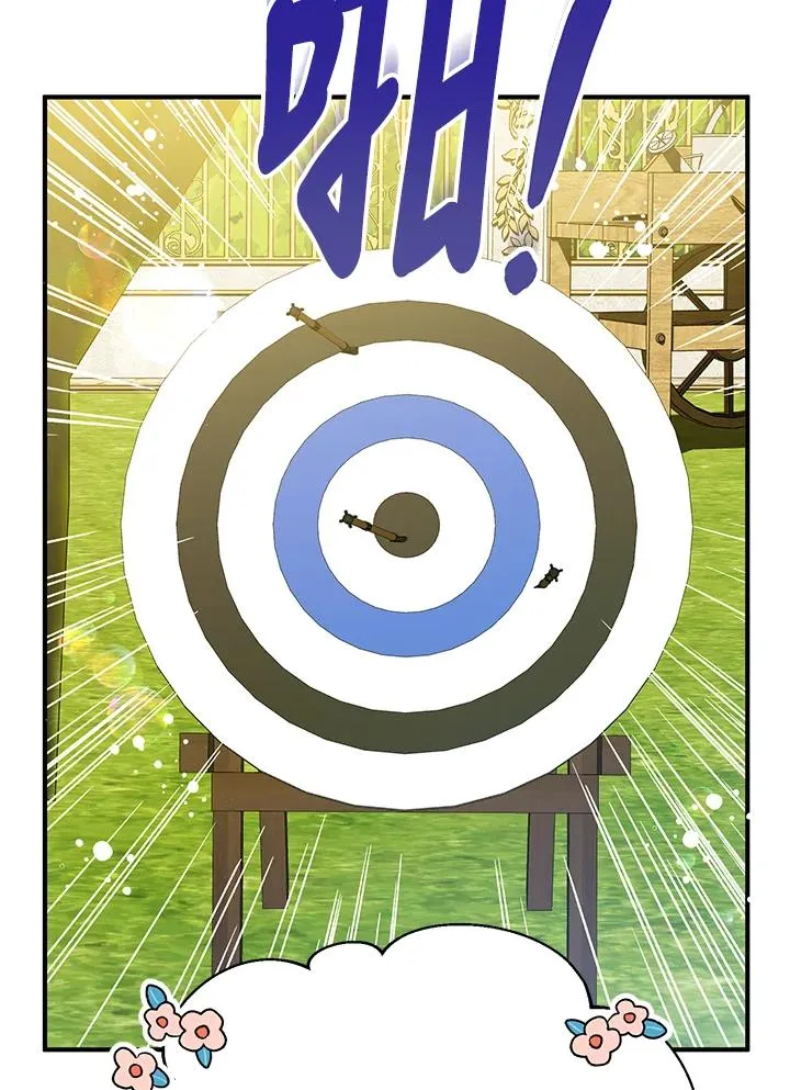 第41话5
