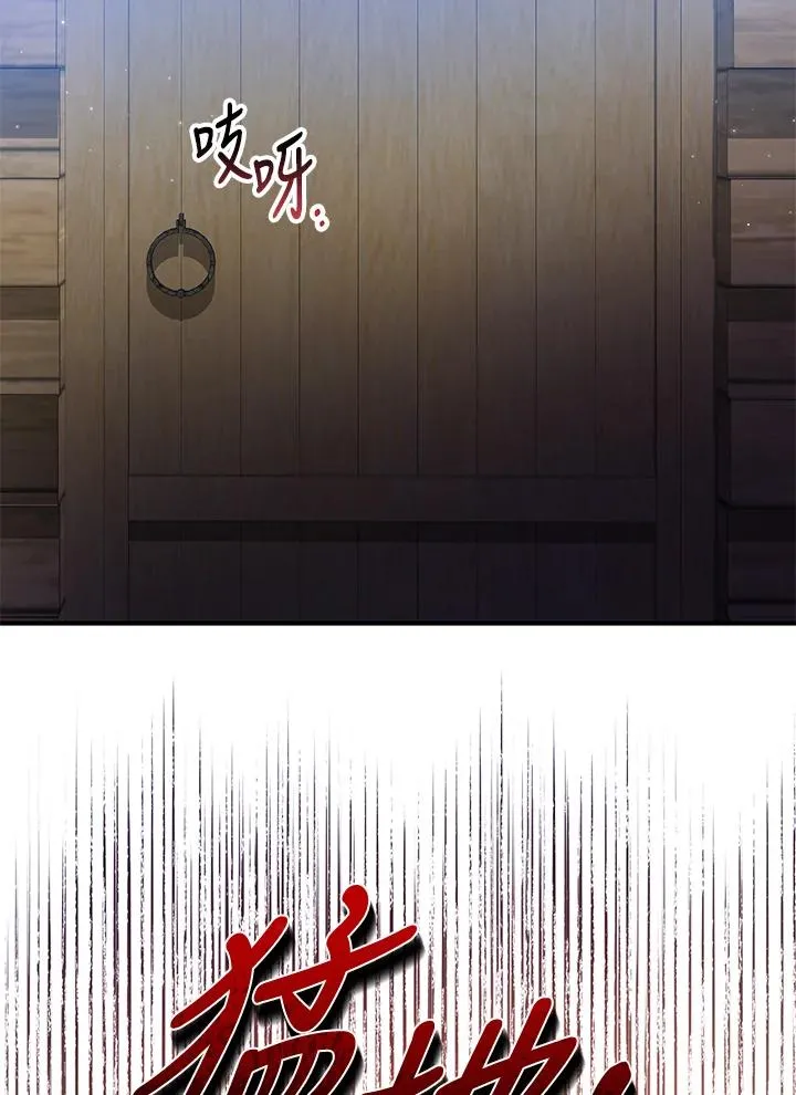 第29话43