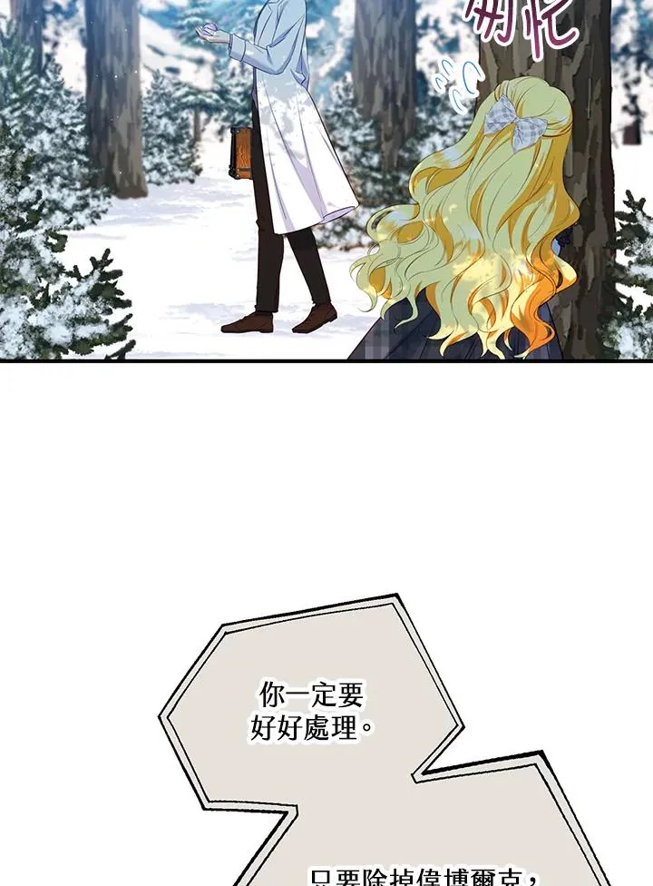 第30话10