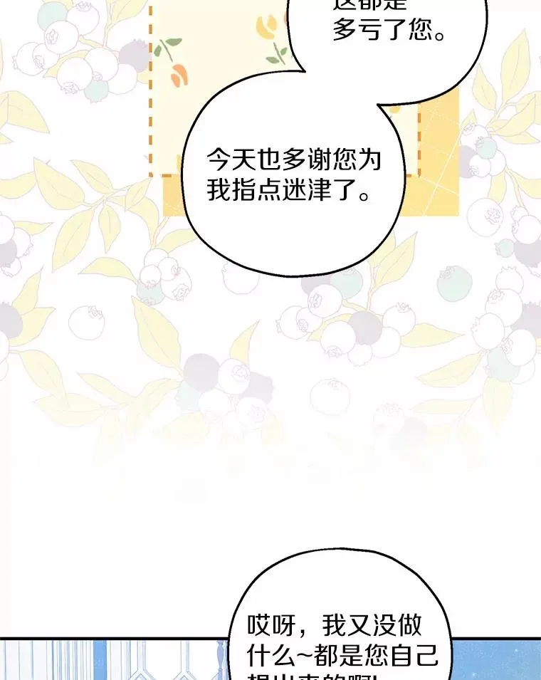 69.沙龙开业62