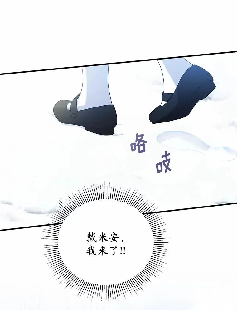 63.雪中玩耍33