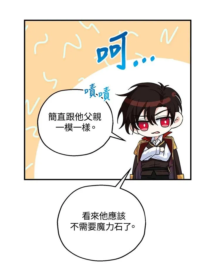 第16话31
