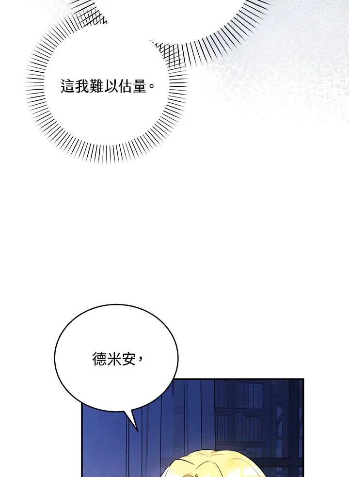 第4话91