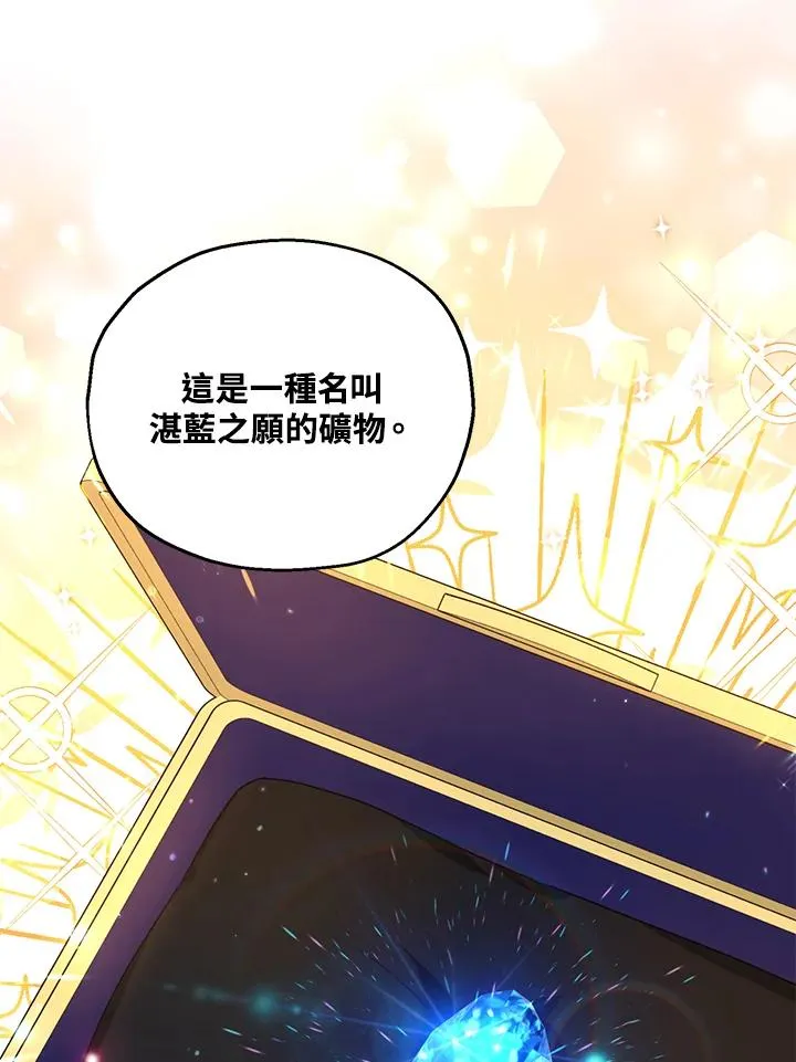 第18话102