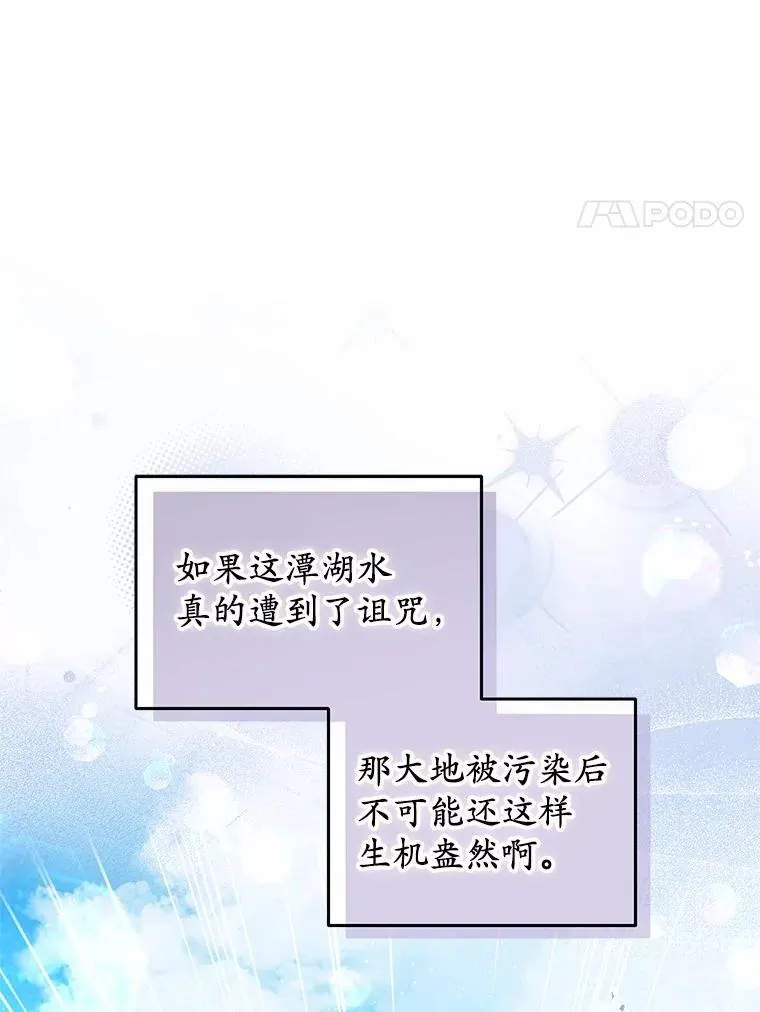 64.神石13