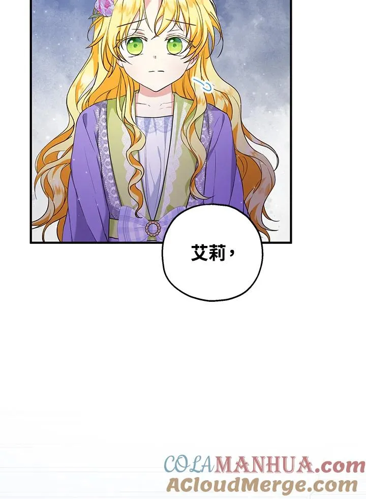 第29话3