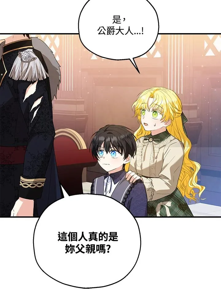 第47话71