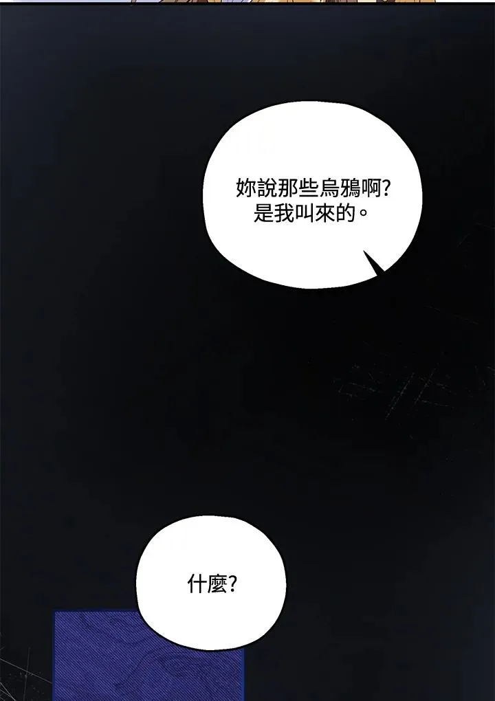 第55话99