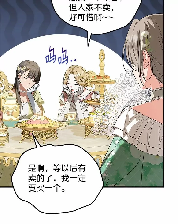 69.沙龙开业105