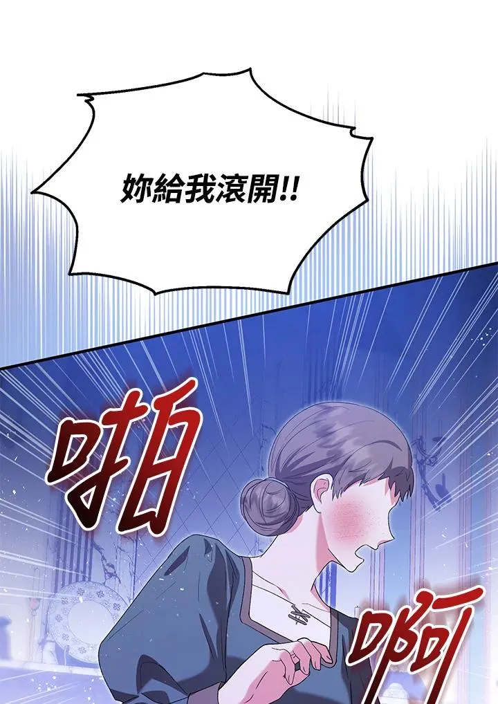 第54话59