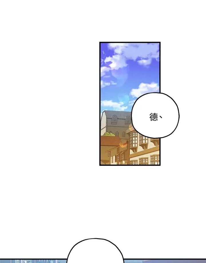 第43话86