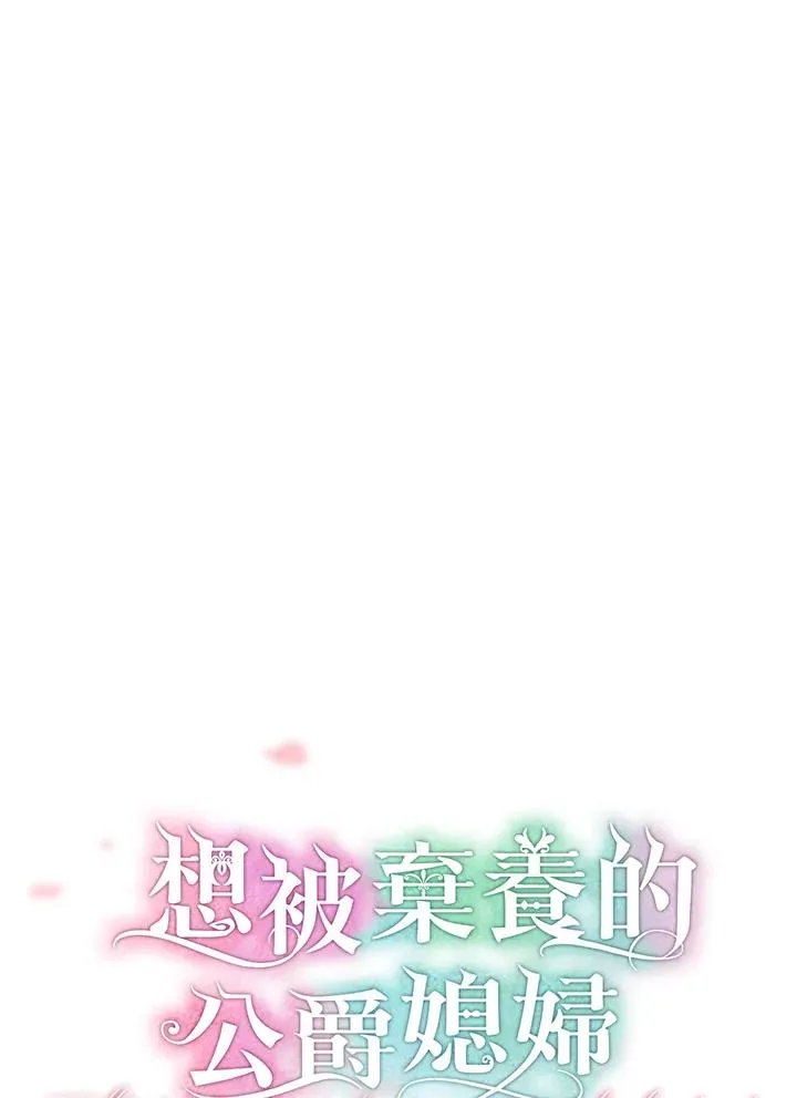 第59话19