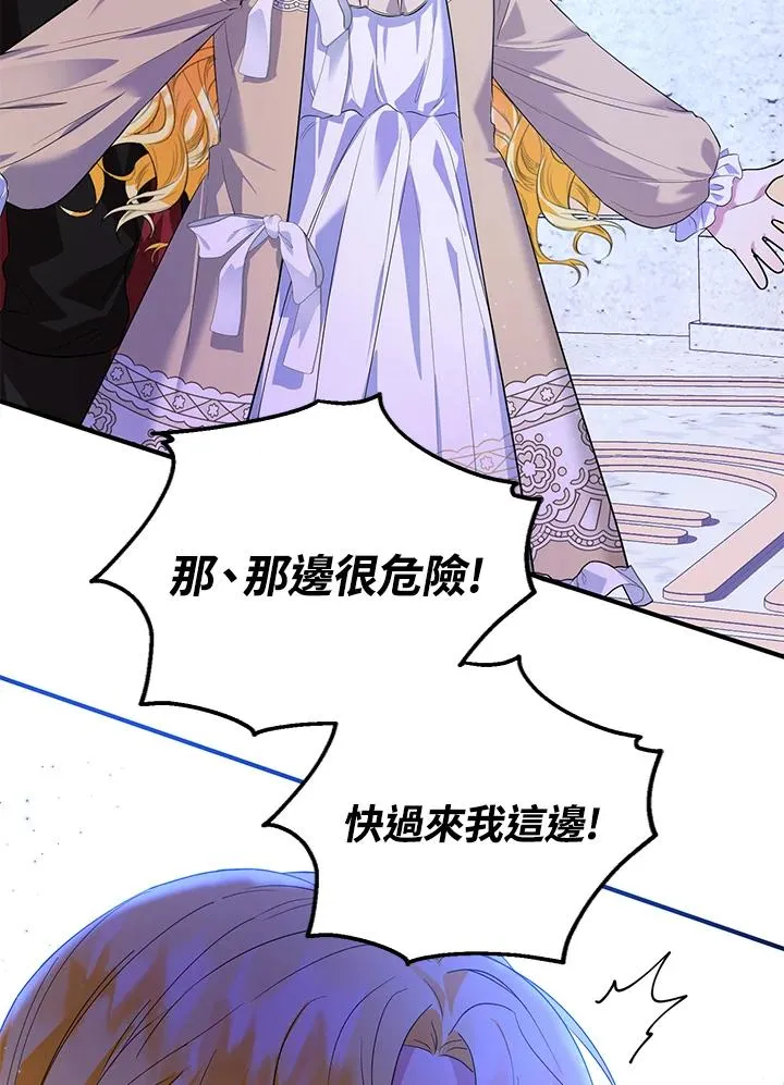第39话8