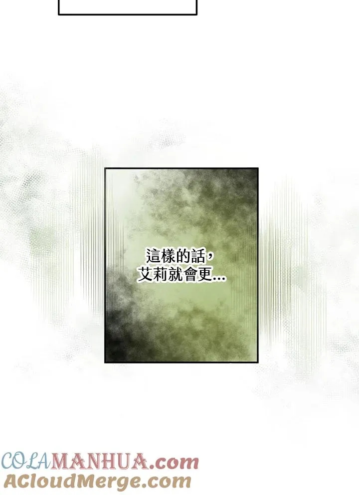 第5话96