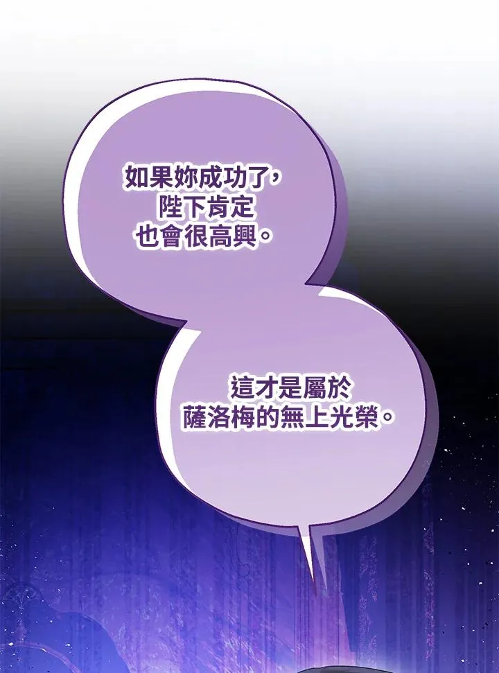 第54话74