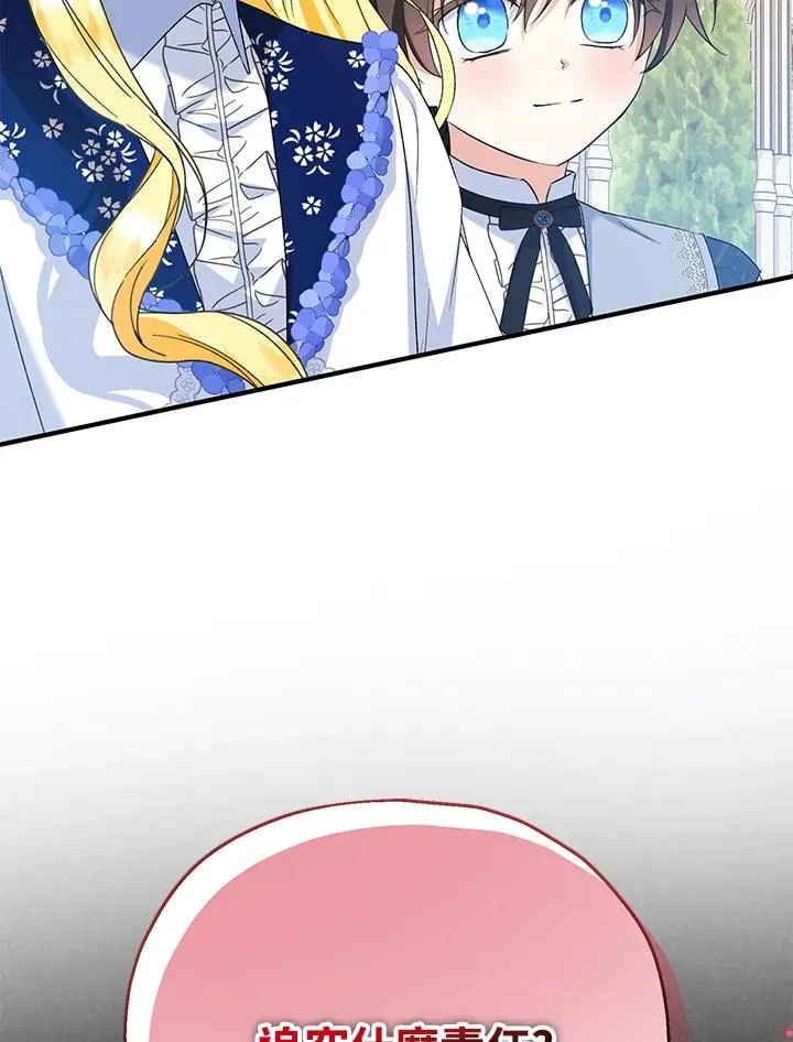 第53话91