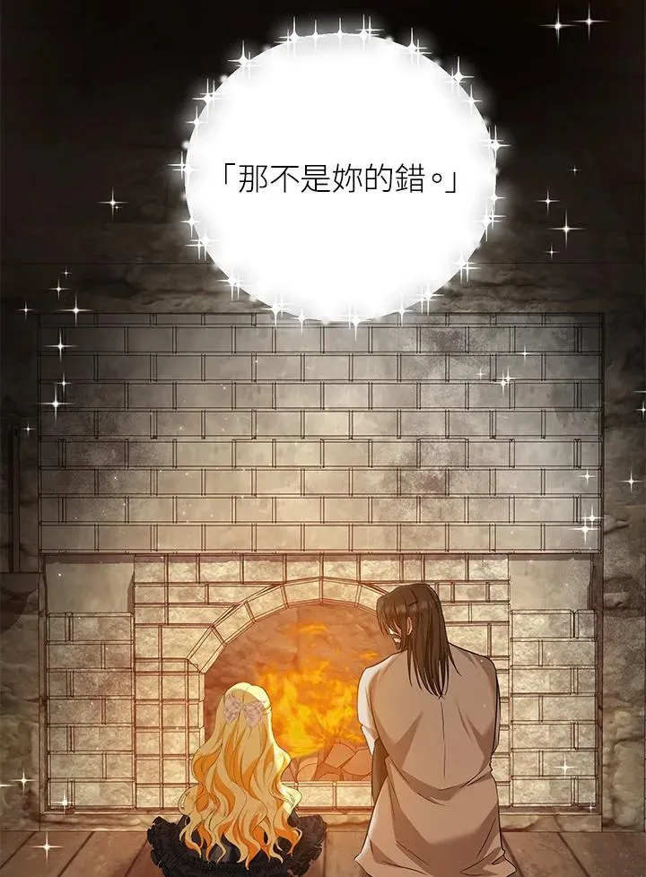 第30话83