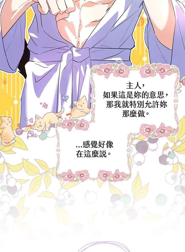 第39话59