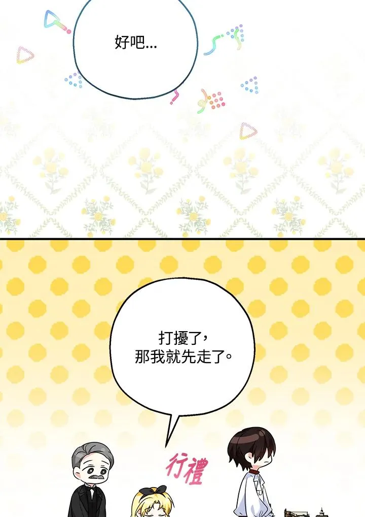 第26话73