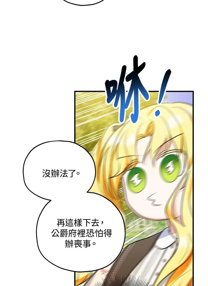 第41话43