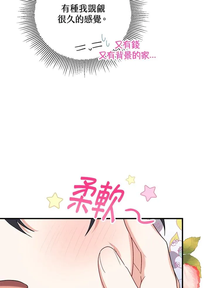 第18话30