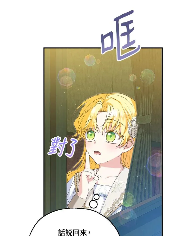 第52话26