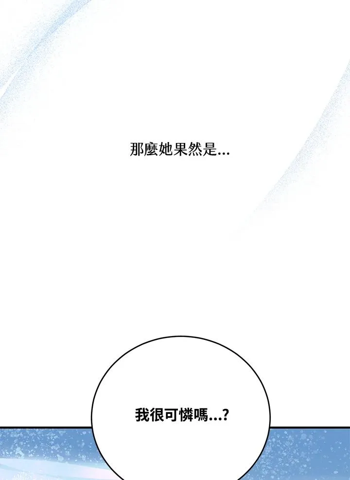 第10话42