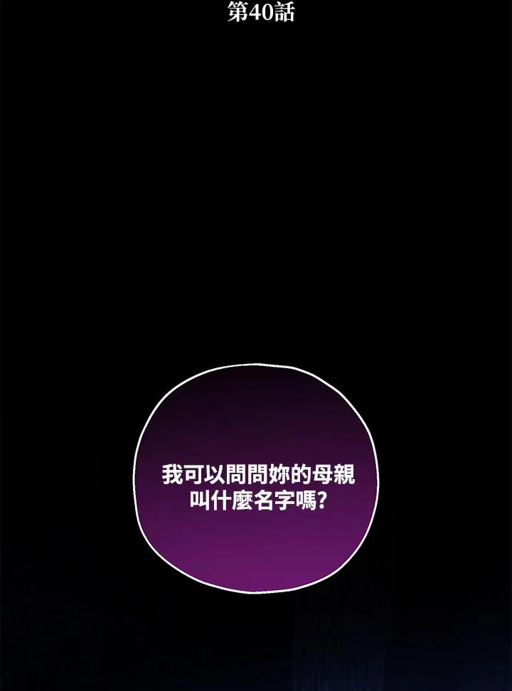 第40话1