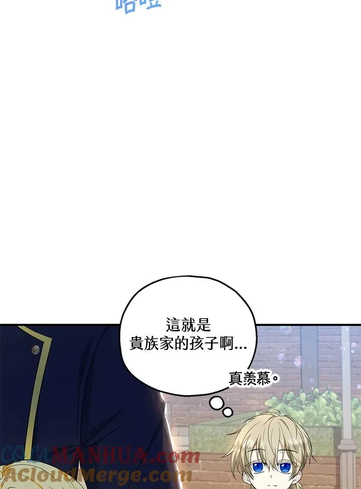 第35话28