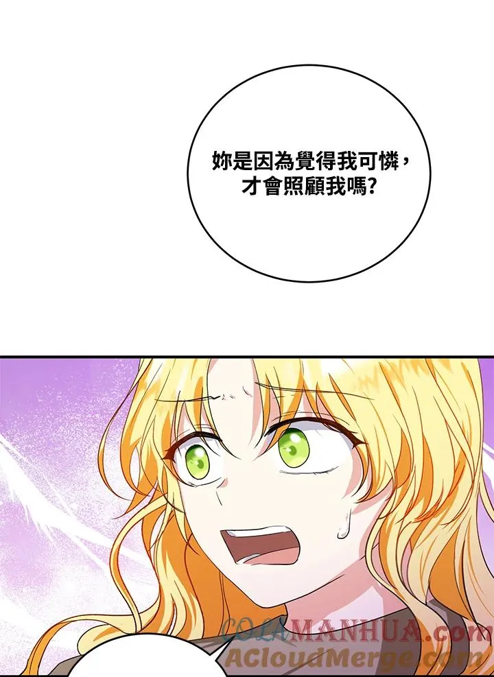 第10话44