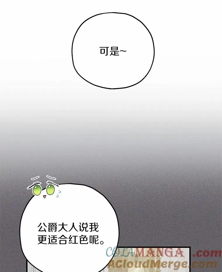 69.沙龙开业12