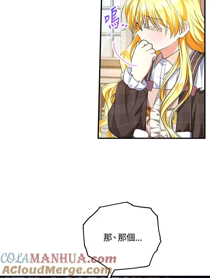 第44话78