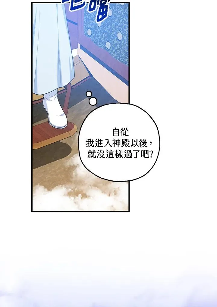 第45话82