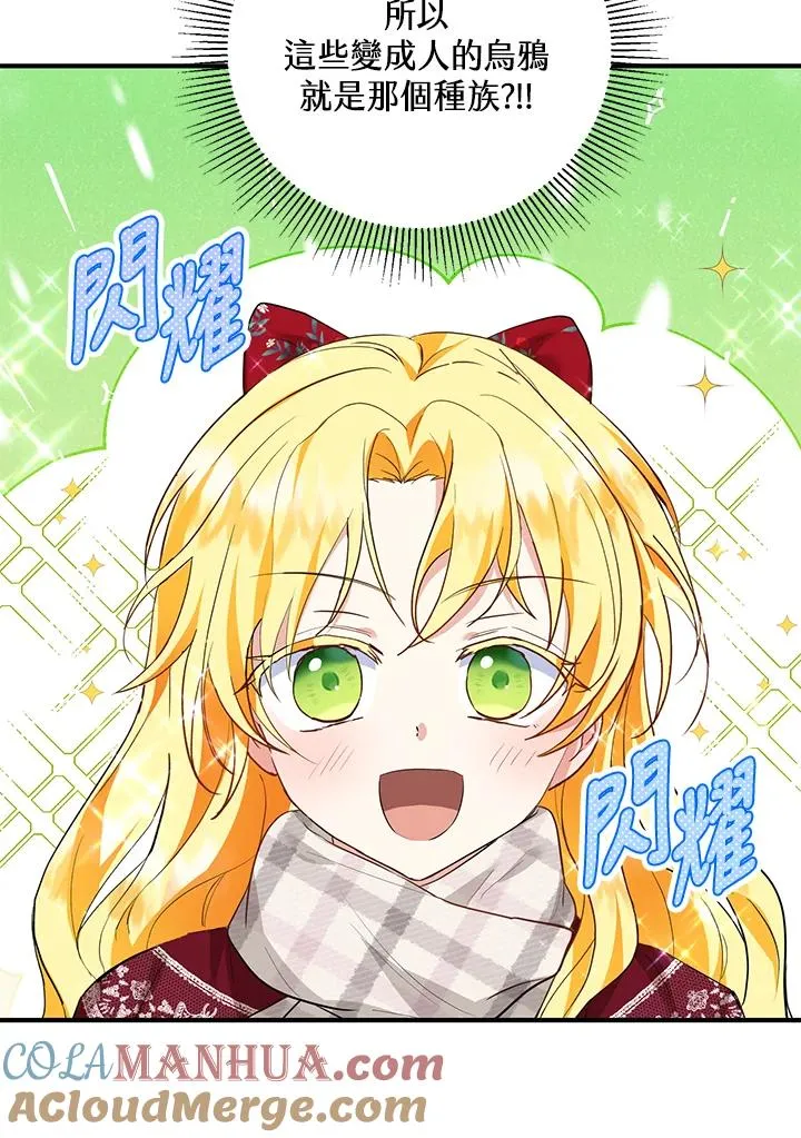 第37话21