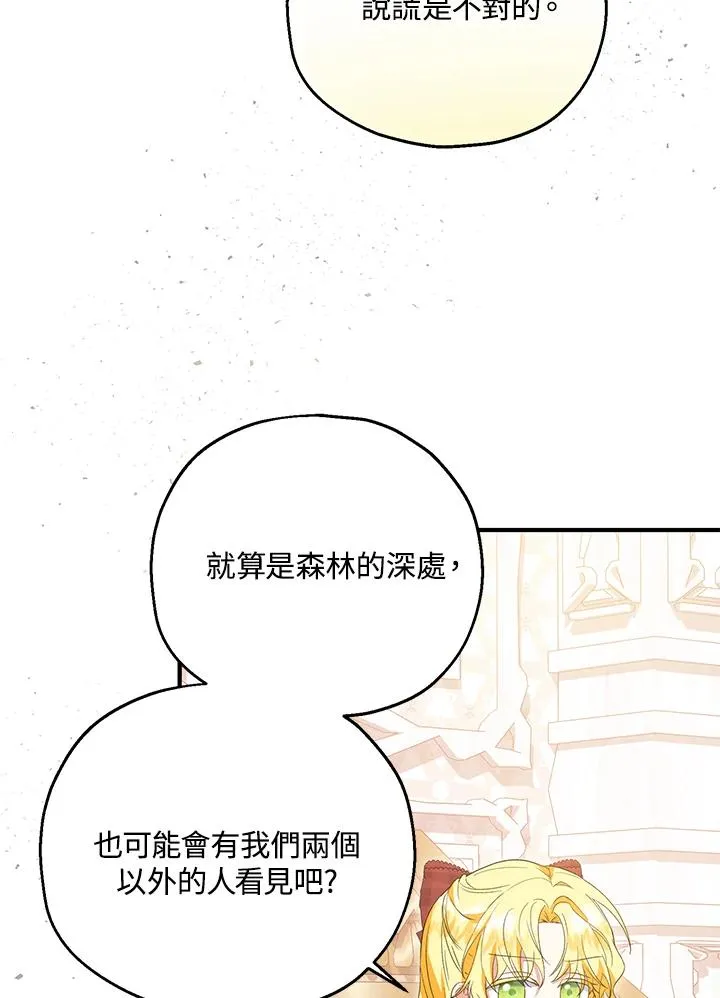 第57话41