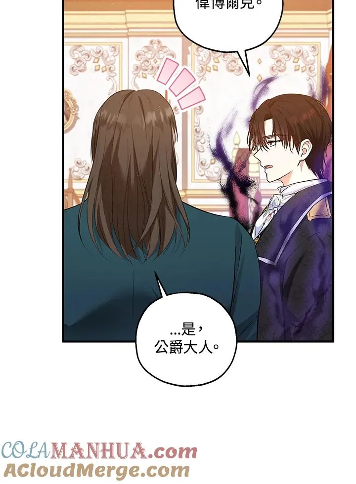 第33话21