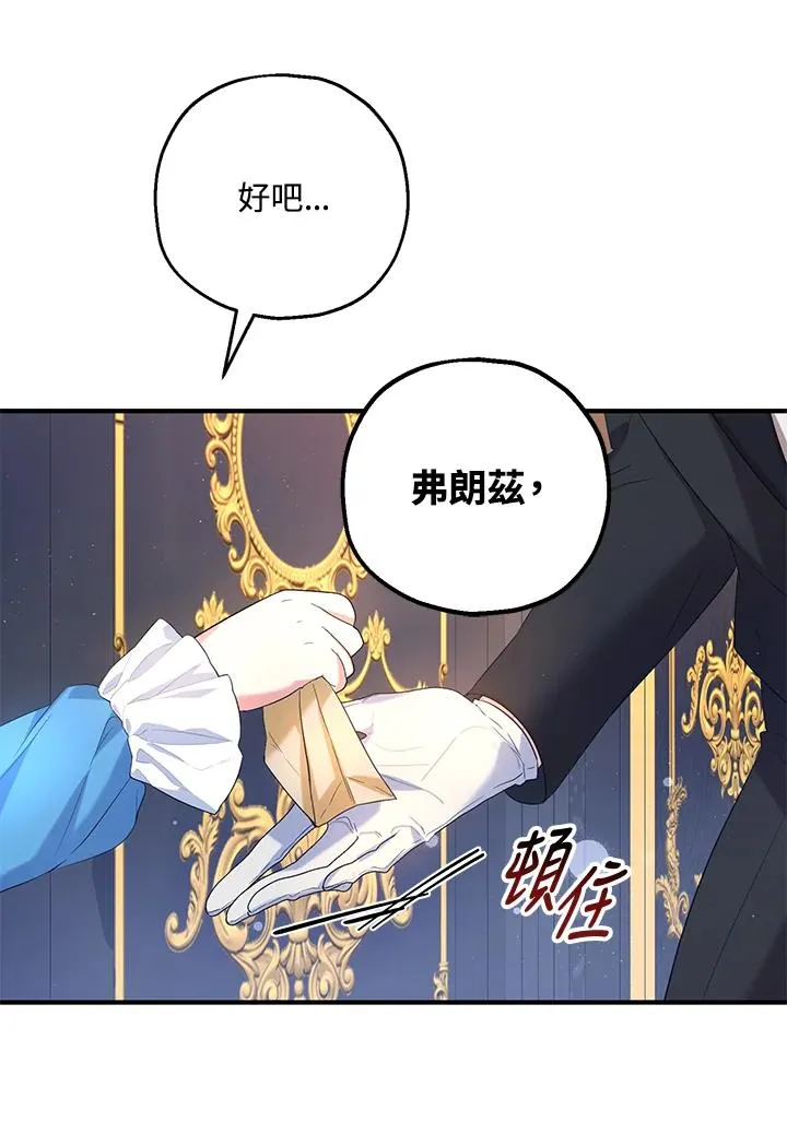 第26话52