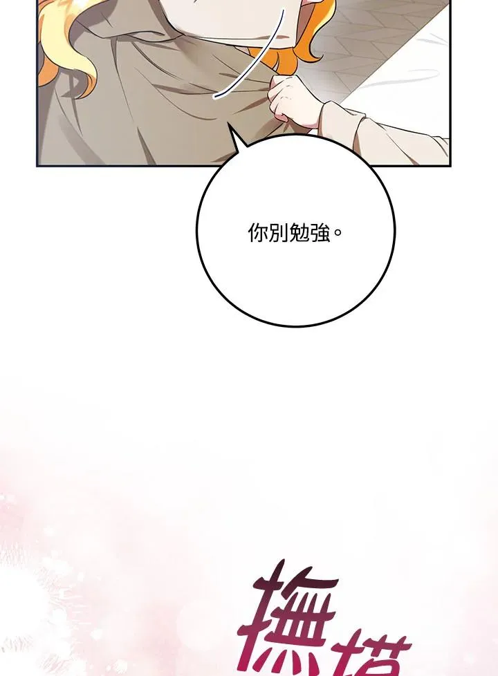 第5话89