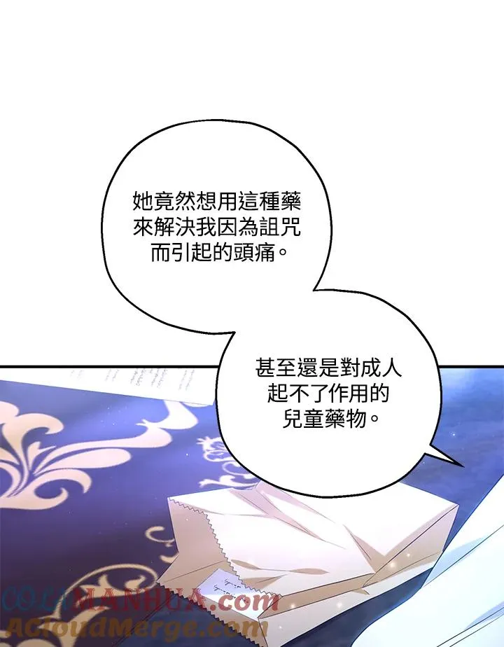 第26话78