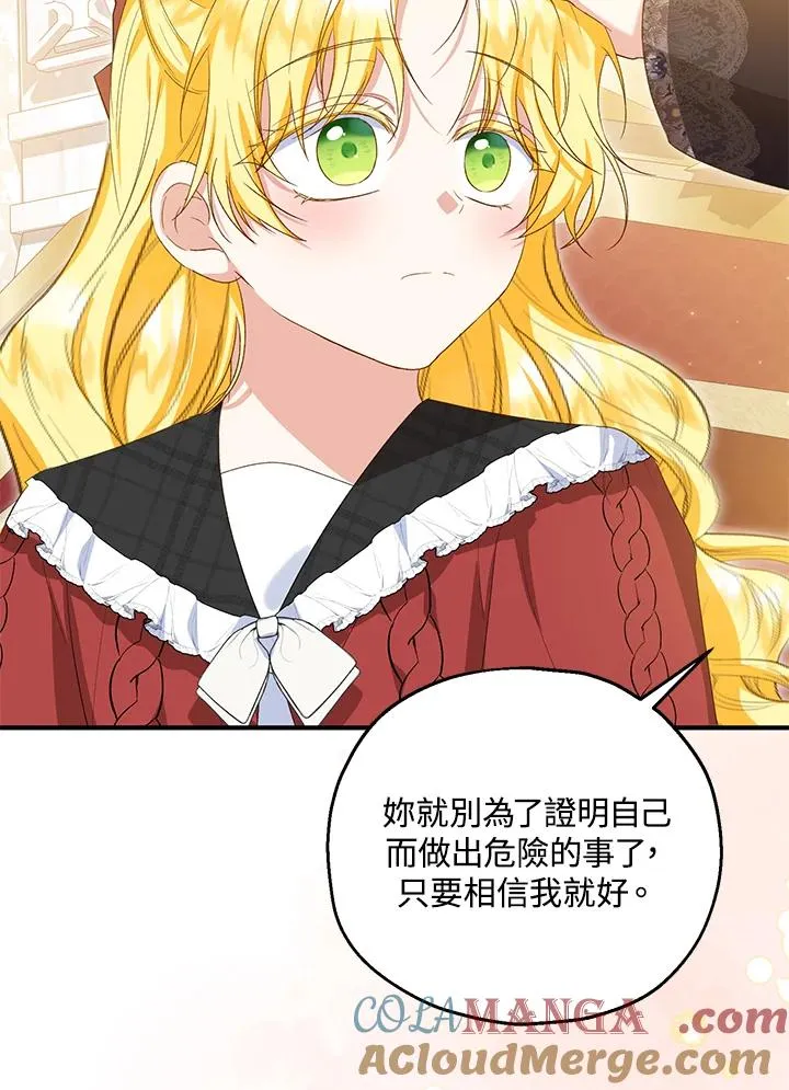 第57话96