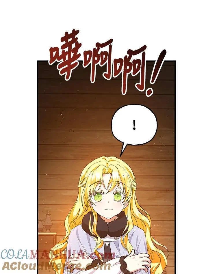第30话66