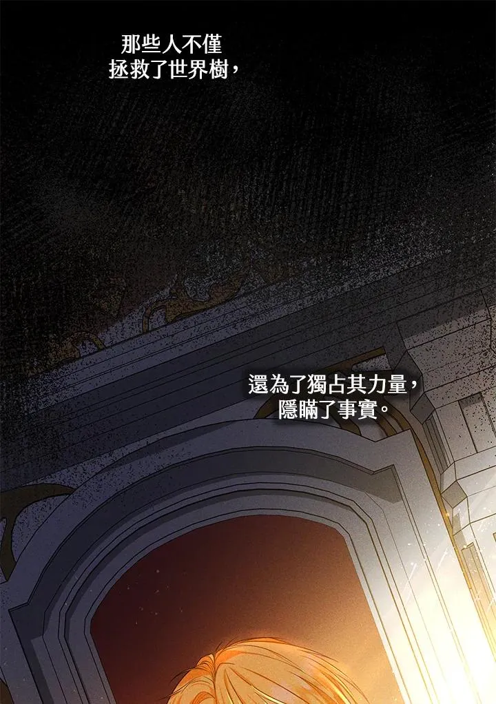 第24话46
