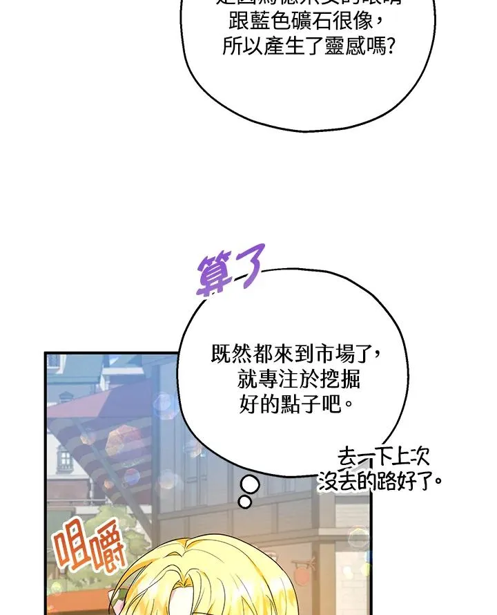 第42话67
