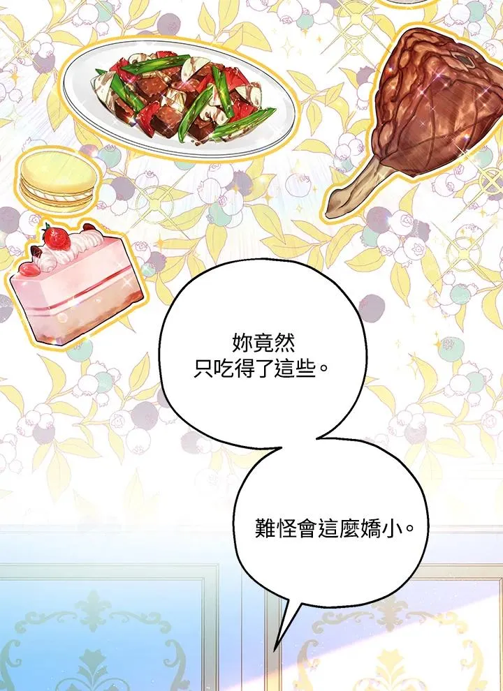 第41话46