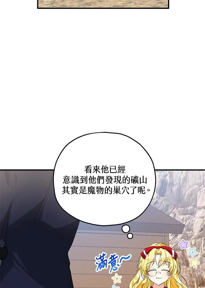 第25话74