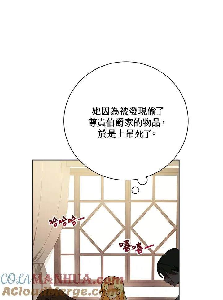 第1话54