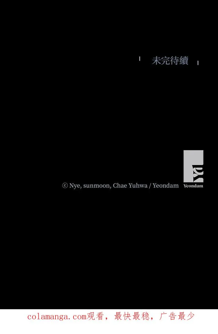 第55话106